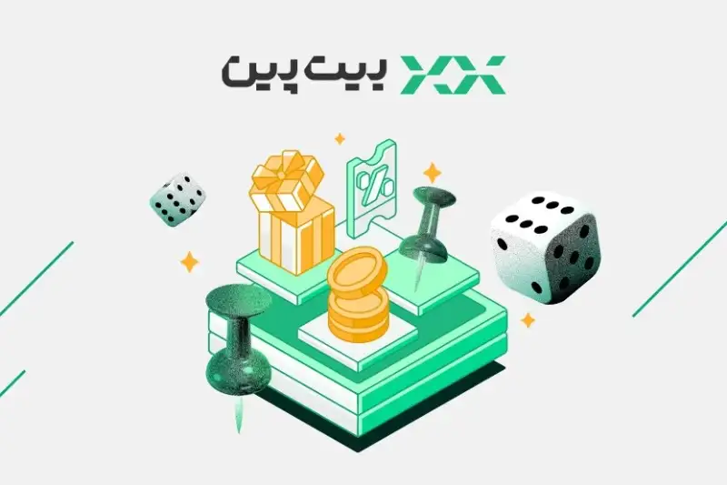 بیتپین و دیجیکالا با هم می ترکانند! 🚀