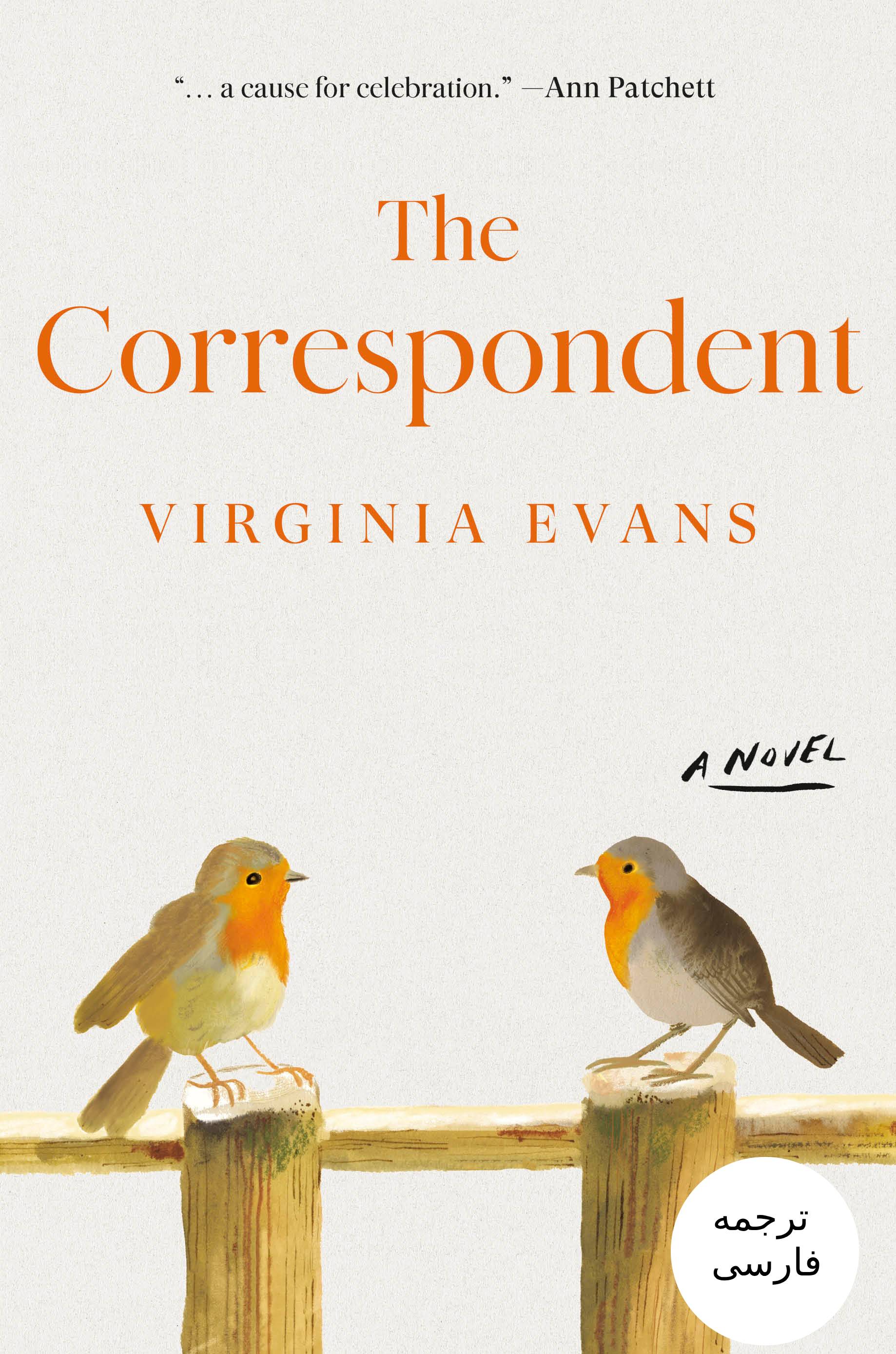 دانلود کتاب The Correspondent (ترجمه فارسی)