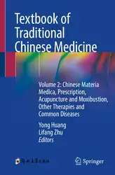 Textbook of Traditional... image