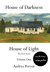 دانلود کتاب House of Darkness House of Light: The True Story Volume one (ترجمه فارسی)