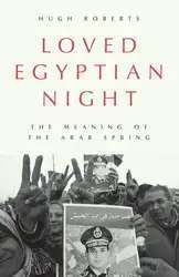 Loved Egyptian Night:... image
