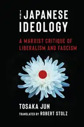 The Japanese Ideology:... image