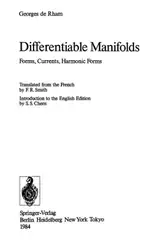 دانلود کتاب Differentiable manifolds. Forms, currents, harmonic forms