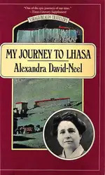 My Journey to... image