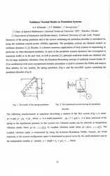 دانلود کتاب Nonlinear normal modes in pendulum systems