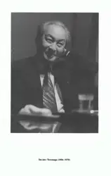 The story of... image