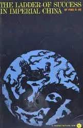 The Ladder of... image