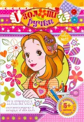 Паперова подружка image