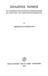 ΣΟΛΩΝΟΣ ΝΟΜΟΙ Die... image