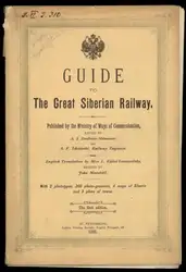 Guide To The... image