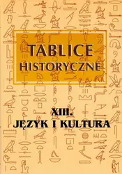 Tablice historyczne ۱۳.... image