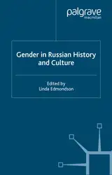 Gender in Russian... image