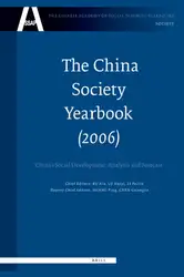 The China Society... image