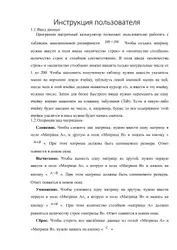 MatrixCalc ۱.۰.۰.۳ image