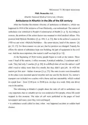 Ambulance in Kharkiv... image