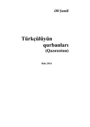 Türkçülüyün qurbanları (Qazaxıstan) image