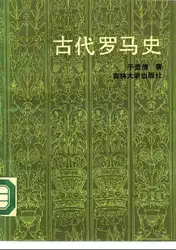 The History of... image