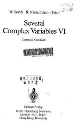 Several complex variables... image