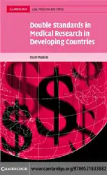 Double standards medical... image