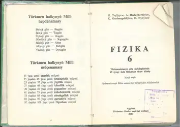 Fizika. ۶ synp image