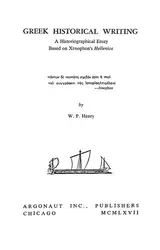 Greek Historical Writing:... image