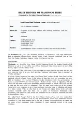 Brief History of... image