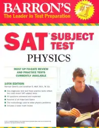 Sat Subject Test:... image