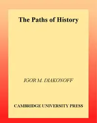 The Paths of... image