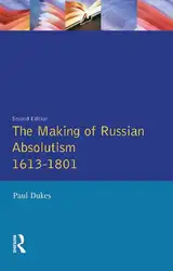 The making of... image