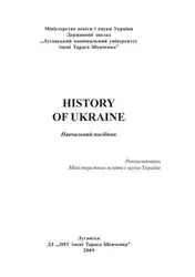 History of Ukraine image