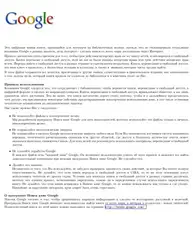 Торговое село Рогачево... image