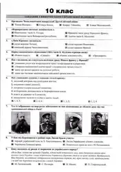 Лелека-۲۰۱۳. Завдання Міжнародного... image