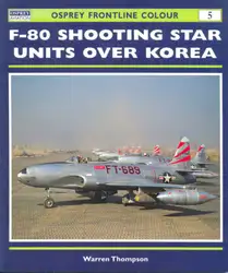 F-۸۰ Shooting Star... image