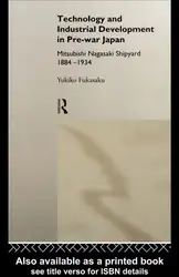 Technology and Industrial... image