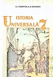 Istoria universală. ۷... image