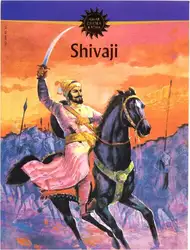 Shivaji the Great... image