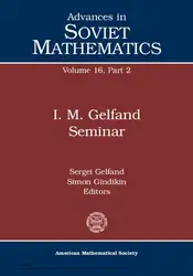 I. M. Gelfand... image