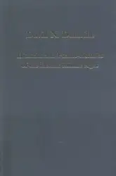 Histories and Pseudo-Histories... image