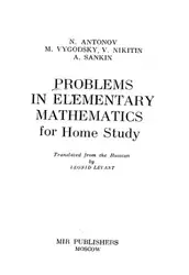 دانلود کتاب Problems in Elementary Mathematics for Home Study