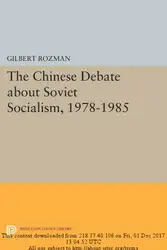 The Chinese Debate... image