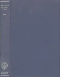 Soldiers of the... image