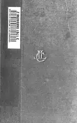 Prudentius: Contra orationem... image