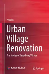 Urban Village Renovation:... image