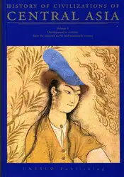 History of civilizations... image