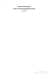 Archive: Archive im... image