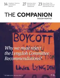 Muslims have become... image