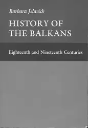 History of the... image