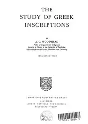 The Study of... image