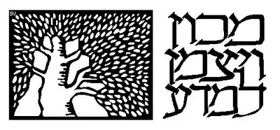 Lectures on analytic... image