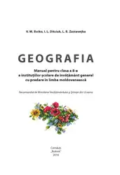 Geografia ۸ image